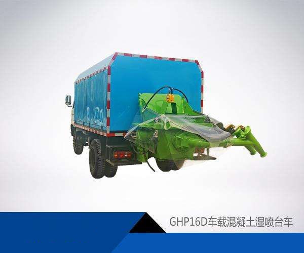 重庆基坑护坡泵送式喷浆机厂家供应