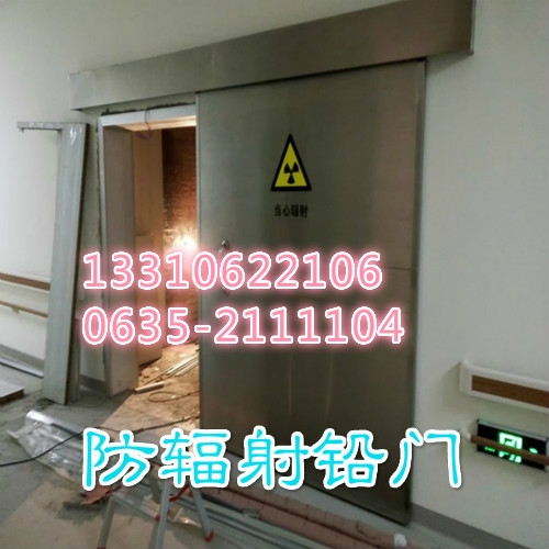 广东省肇庆市医用铅门 射线防护门|铅门生产厂家