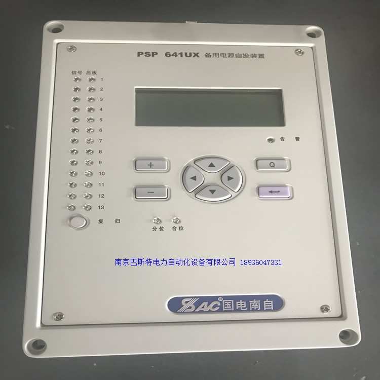 pst642ux荆门国电南自备用电源自投装置压板设置