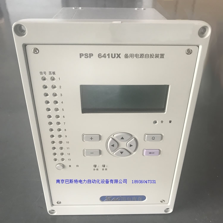 pst642ux荆门国电南自备用电源自投装置压板设置