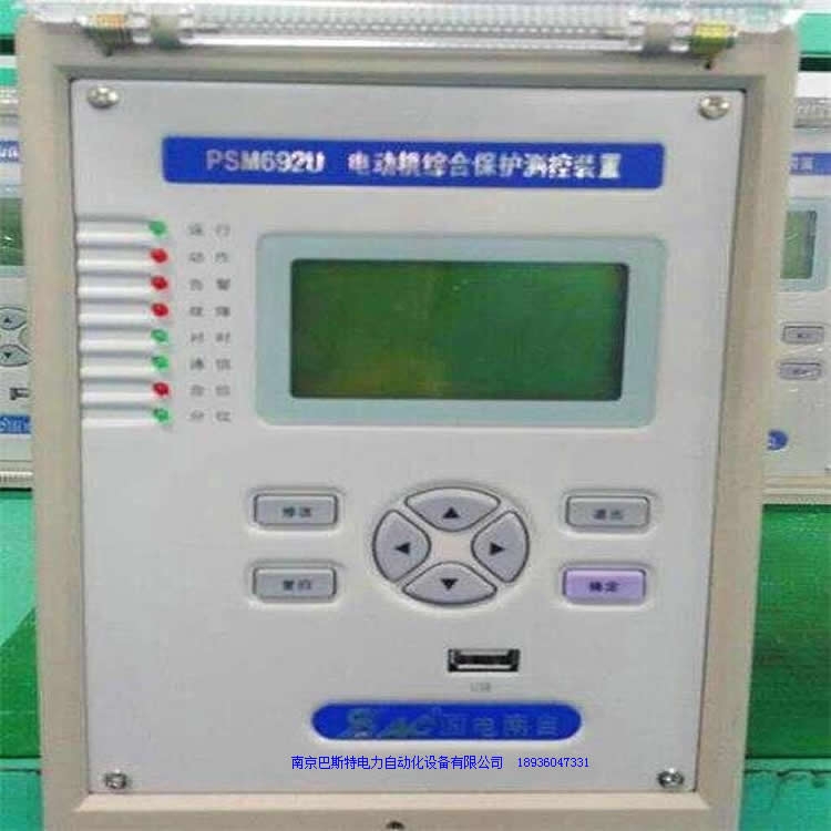新闻：中山psc691u电容器保护测控装置接线说明