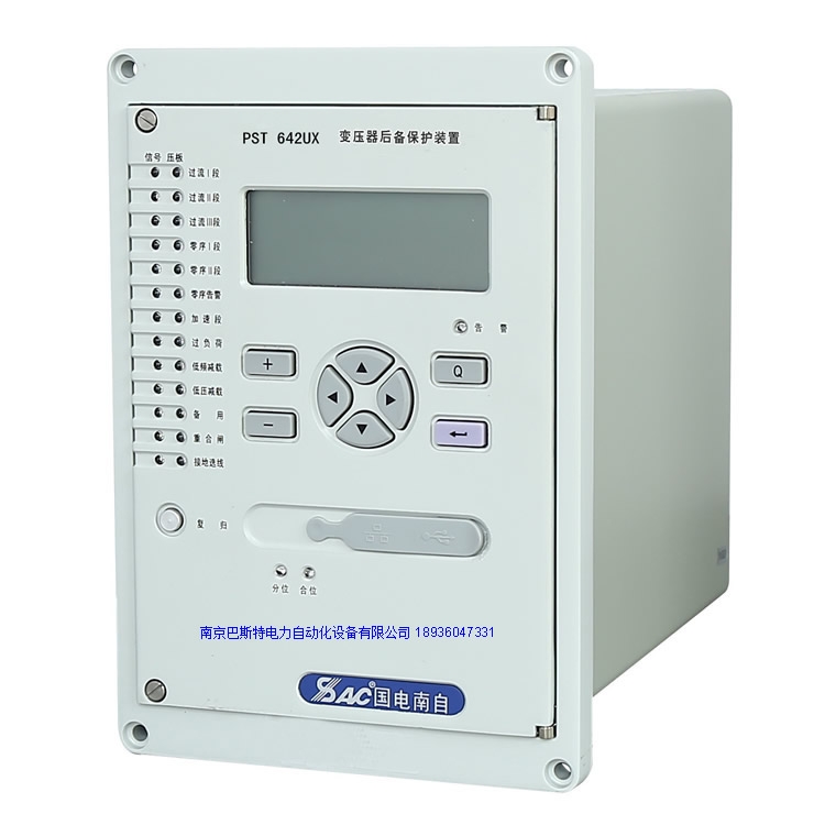 赣州pst642ux变压器保护测控装置赣州备用电源自投装置测控信息