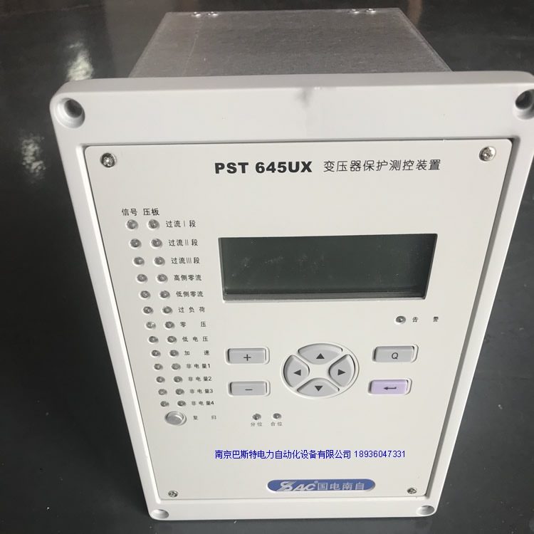 供应pst645ux变压器保护测控装置黄冈pst645ux定值