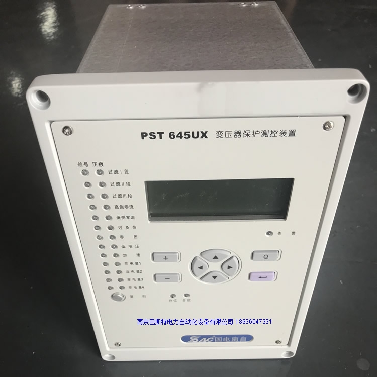 呼和浩特国电南自pst645ux变压器保护测控装置故障录波功能