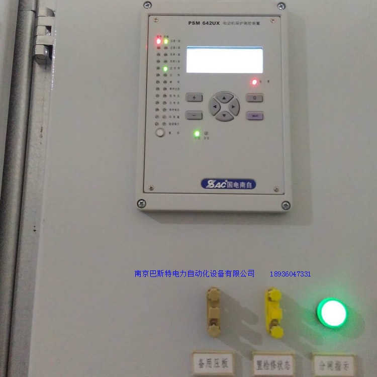 榆林国电南自psm642ux电动机保护测控装置电机保护器