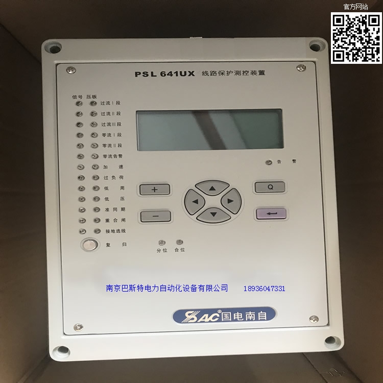 贵阳psl641ux线路保护测控装置装置CAD示意图