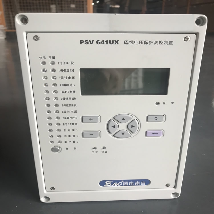 佳木斯ps640ux系列保护测控装置电力综保
