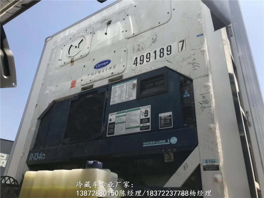 长沙市国六4米2东风凯普特冷藏车 
