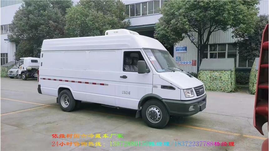 抚顺市重汽豪沃NX5W6.8米国六冷藏车