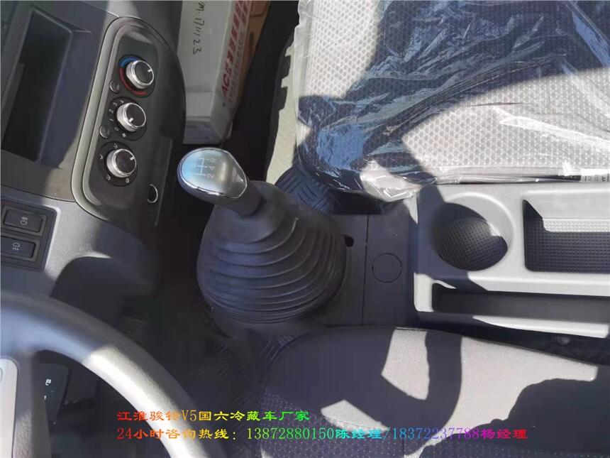 连云港市福田奥铃大黄蜂国六6.8米高顶双卧冷藏车