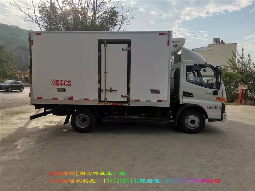 绥化市重汽汕德卡国六6.8米冷藏车 