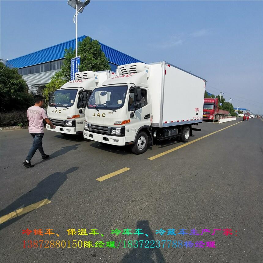 湛江市解放J6L领航版国六6.8米冷藏车 