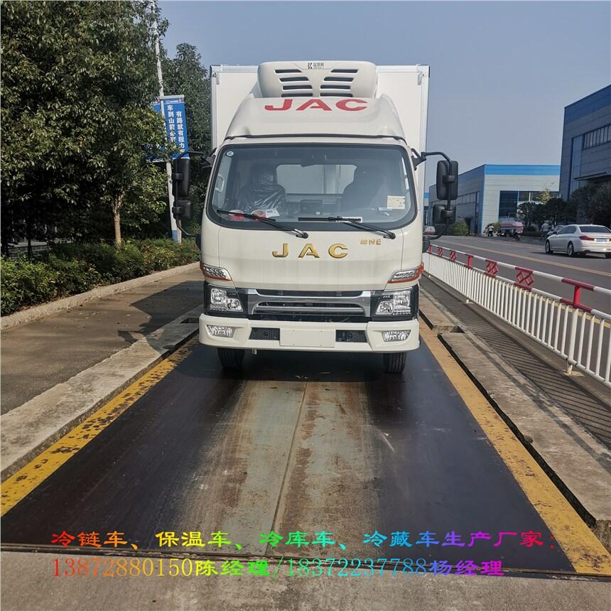 赤峰市福田欧航国六6.8米冷藏运输车