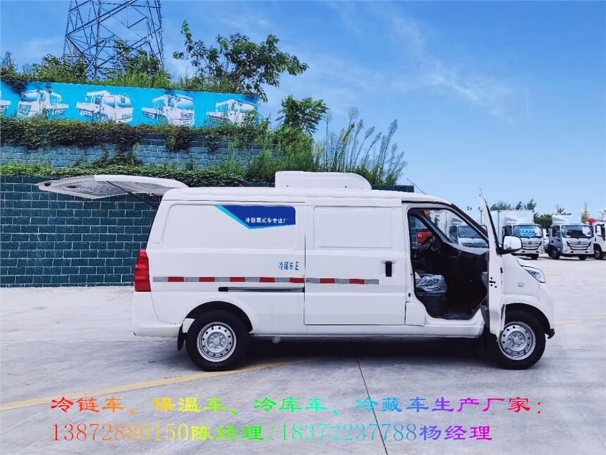 上海五十铃KV100多功能双温4.2米冷链冷冻车 
