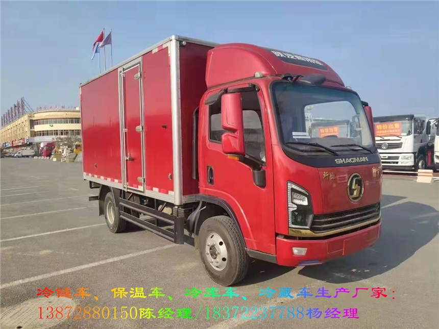 绍兴市陕汽德龙K1冷藏车 