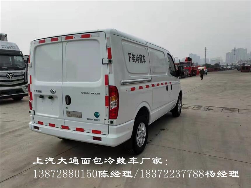 南京市小型汽油版冷藏车