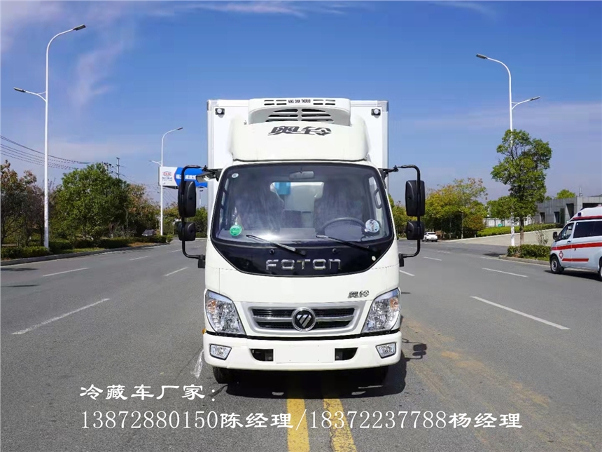 湛江市解放J6L领航版国六6.8米冷藏车 