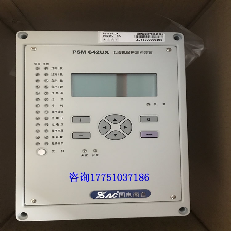 PST648UX上海PSM642UX电动机保护测控装置输入量波形