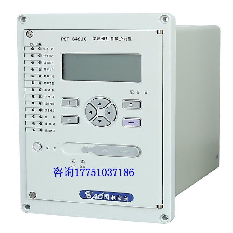 PSC641UX怒江PST642UX变压器保护测控装置HMI设置