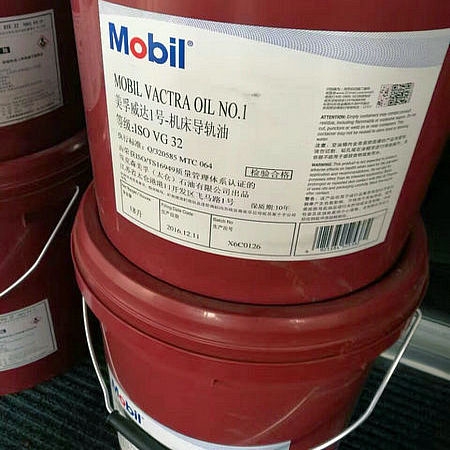 宁海美孚VG46液压油专业供应商√2018