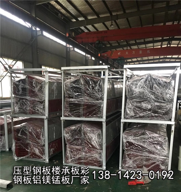 江门1.0铝镁锰屋面板厂家直销价格