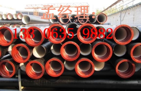 博尔塔拉k9球墨铸铁管DN800生产厂家价格