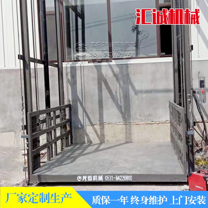 陕西省榆林市固定式升降平台5吨升降货梯操作规程