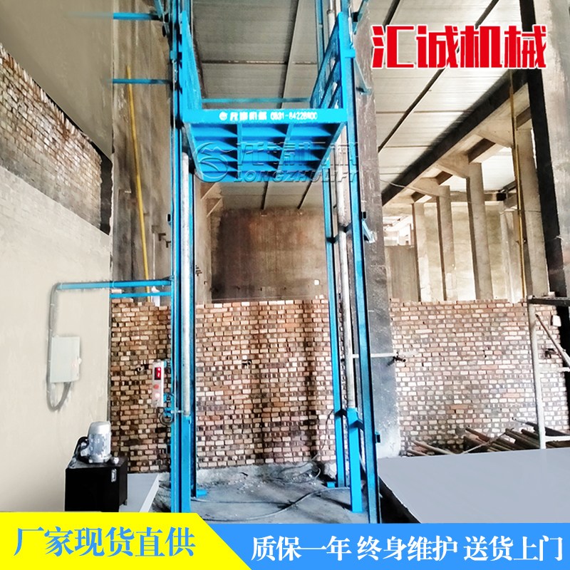 安徽省铜陵市5米上货升降机4米电动液压升降机工厂直供