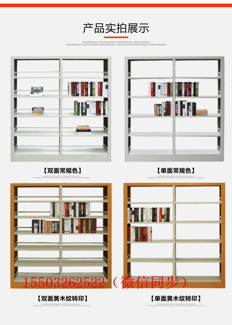 新闻：克孜勒苏钢制书架学校图书馆厂家求购信息-欢迎您