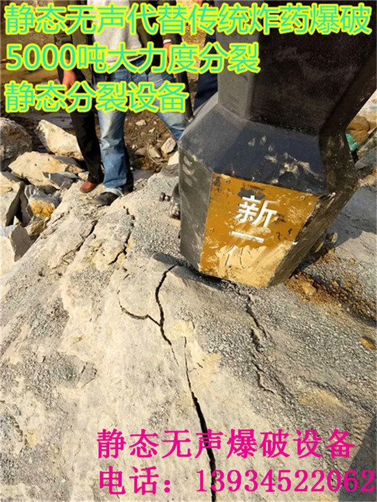 江西抚州管道岩石开挖劈裂机