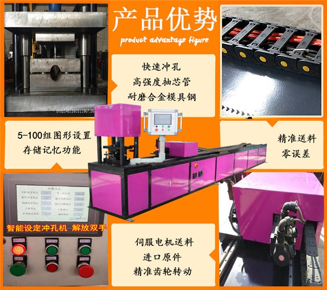 江苏省镇江市全自动32钻孔机打孔机生产厂家