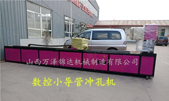 河北省石家庄市超前76型小导管打孔机批发价