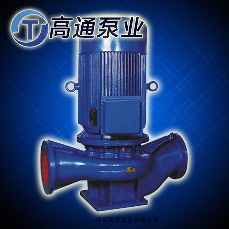 ISG40-160A单级单吸离心泵