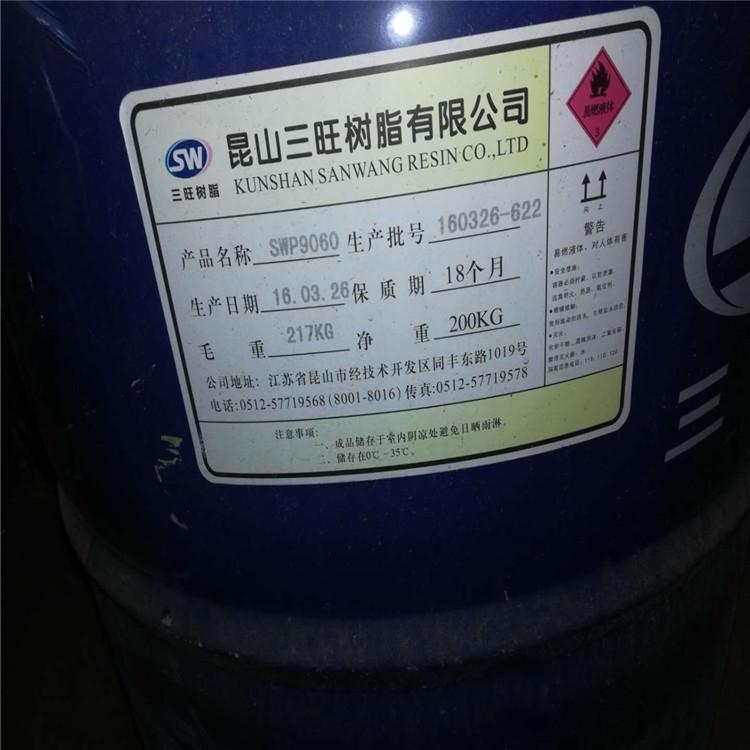 宜州回收异酸酯-回收库存过期异酸酯